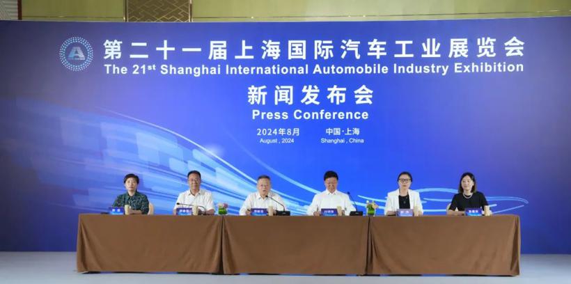 拥抱创新，共赢未来！第二十一届上海国际汽车工业展览会明春4月