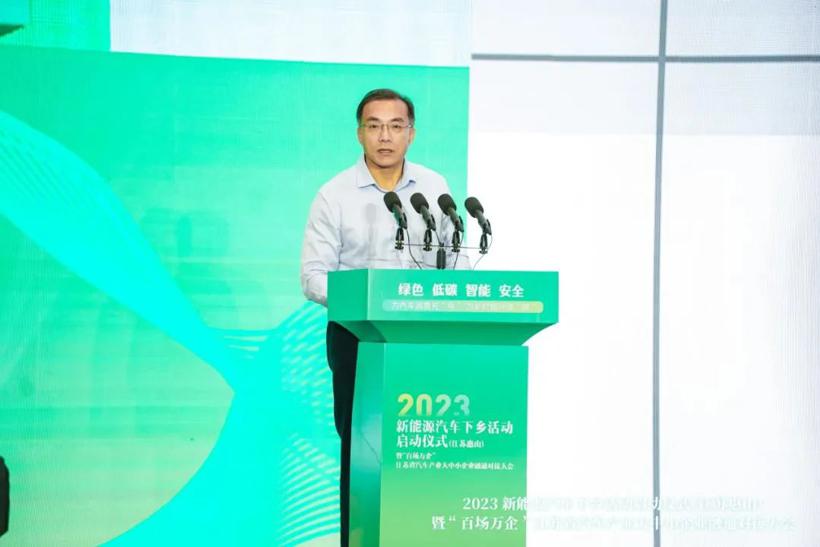 聚焦点在哪？中汽协专家详解新能源汽车车辆购置税减免新政